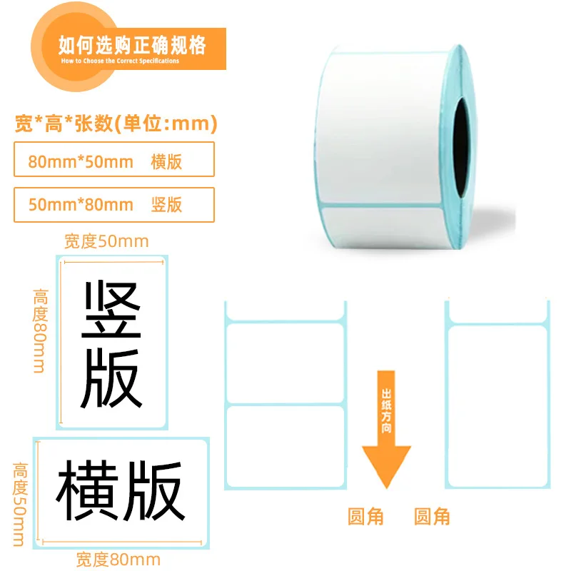 Carta Termica per Etichette a  - Label Maker recensione e prezzo